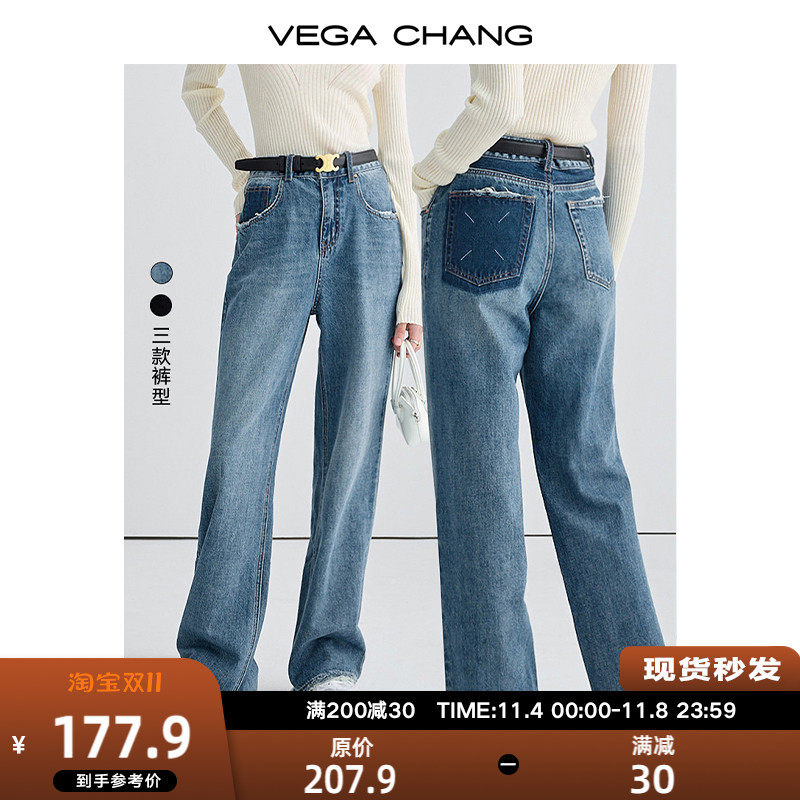 VEGA CHANG复古直筒牛仔裤女阔腿2023秋季新款宽松高腰直筒牛仔裤怎么样,好用不?