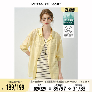 夏通勤休闲莱赛尔衬衫 VEGA 女2025新款 CHANG时尚 连衣裙两件套 套装