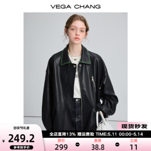 VEGA CHANG黑色皮衣女2024春秋宽松显瘦机车风pu皮夹克港风短外套