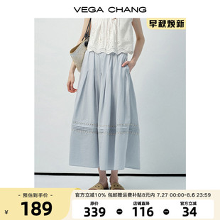 VEGA 文藝風(fēng)高腰蕾絲拼接A字裙 新款 CHANG藍(lán)色半身裙女2025夏季