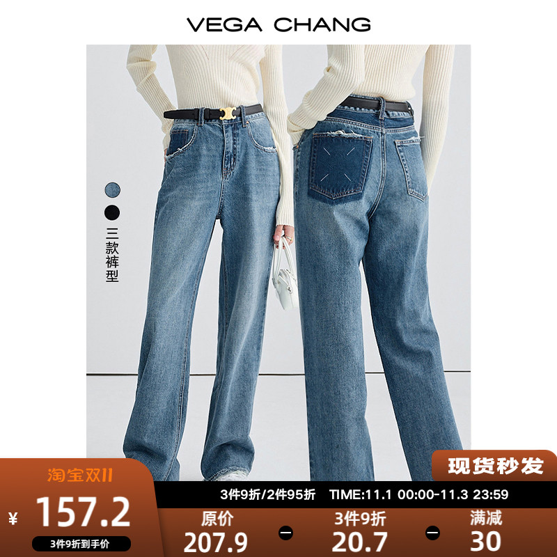 VEGACHANG复古直筒牛仔裤女阔腿