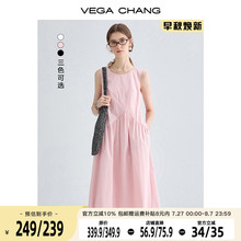 VEGA CHANG粉色连衣裙女2025年夏季新款法式气质减龄拼接背心长裙