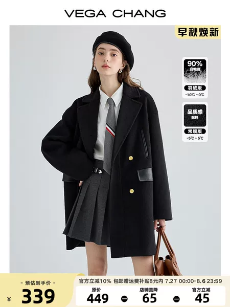 Товары от 常龙剑