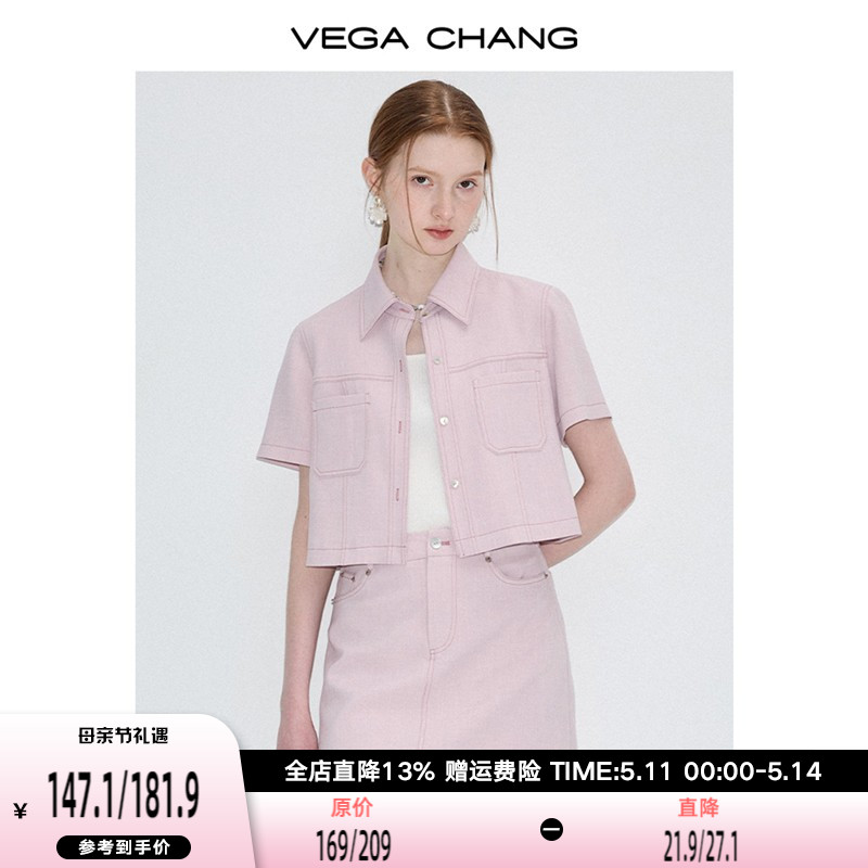 VEGA CHANG休闲时尚套装女夏装短袖上衣+包臀短裙洋气减龄两件套