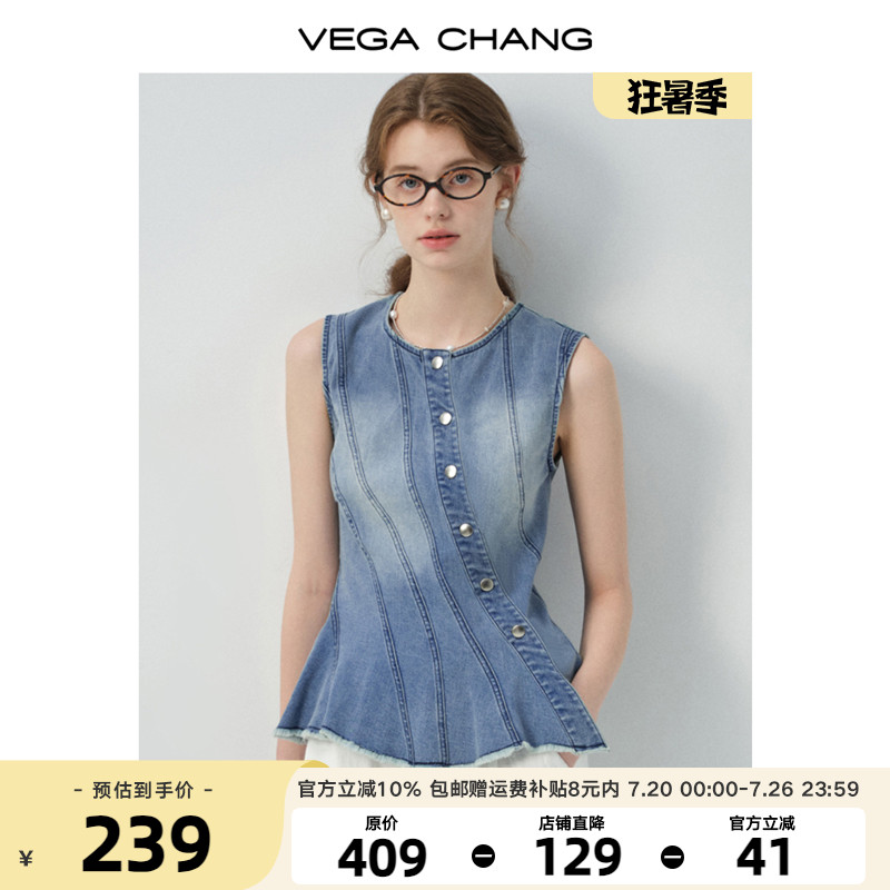 VEGACHANG復古水洗牛仔背心