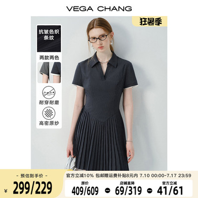 VEGACHANG学院风polo领连衣裙