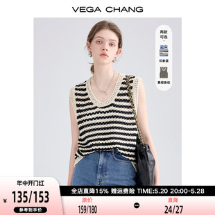 马甲 VEGA CHANG条纹针织吊带小背心女夏外穿镂空设计感小众无袖