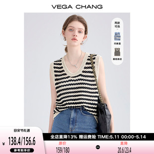 马甲 VEGA CHANG条纹针织吊带小背心女夏外穿镂空设计感小众无袖