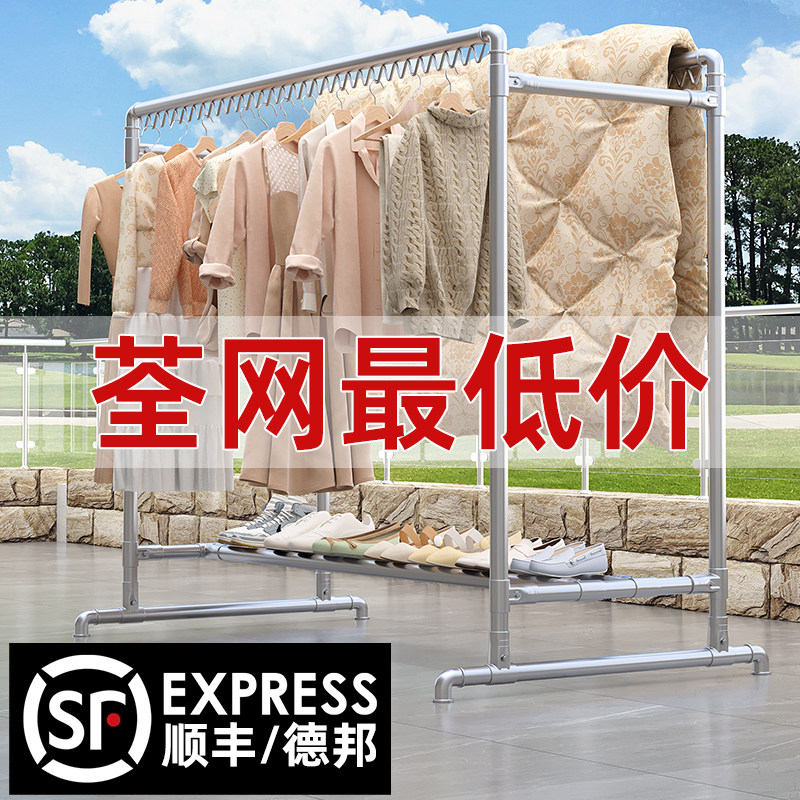 镀锌钢管晾衣架落地家用阳台卧室户外晒衣架简易双杆晒被子凉衣杆
