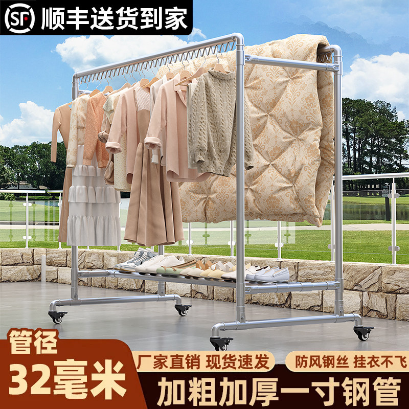 加粗1寸镀锌钢管晾衣架落地家用阳台挂衣户外室外防风双杆晒被子
