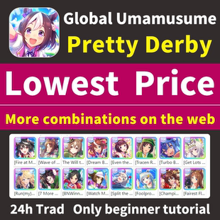 Derby赛马娘国际服英文服初始号5Kita Pretty Global Umamusume