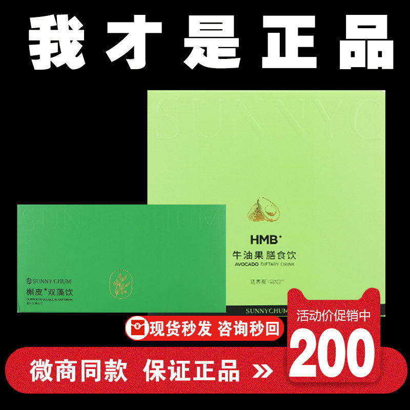 响灿东方本草追捧防弹营