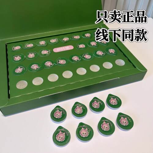 伊纤楚超燃消水宝口含锭