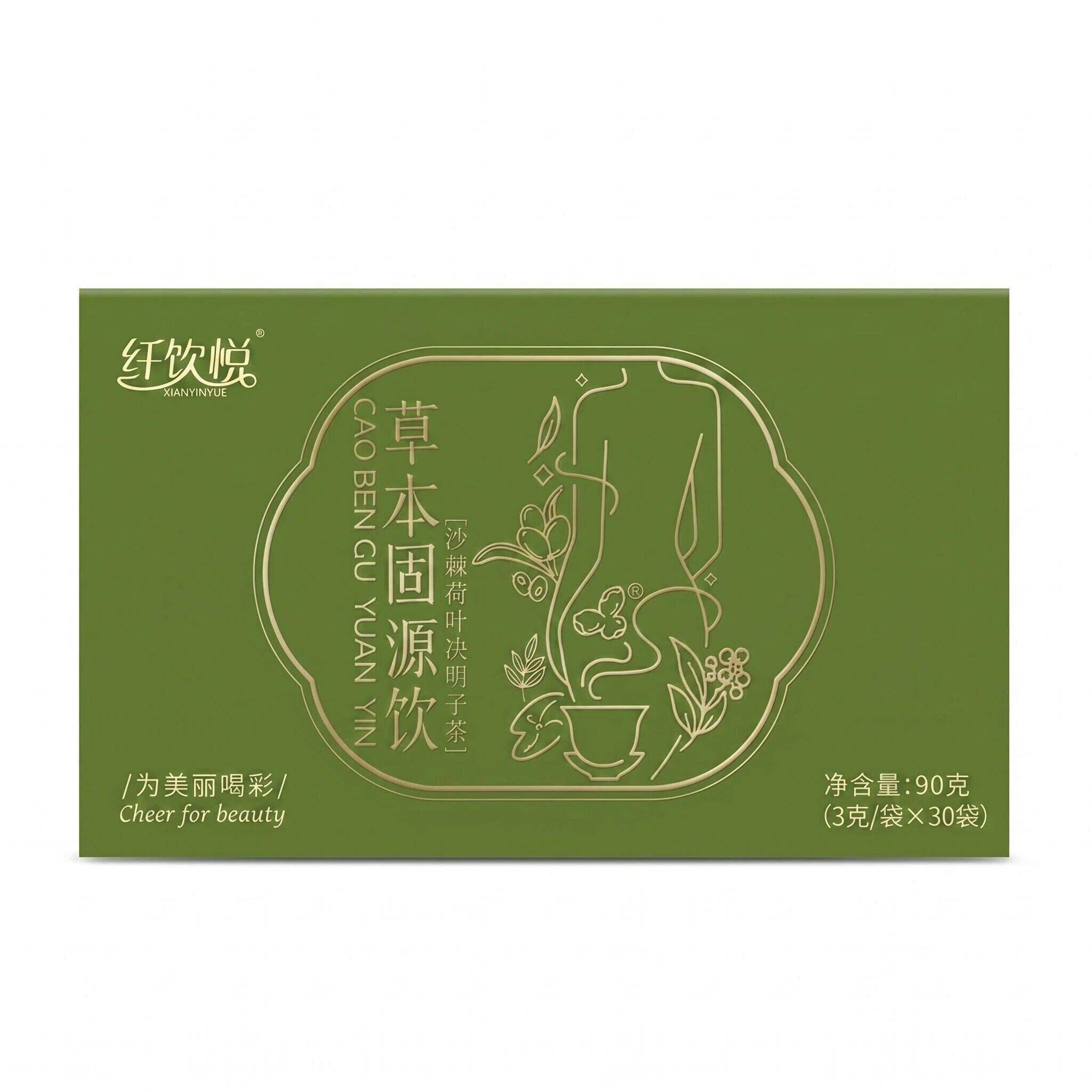 纤饮悦新包装固源饮麻仁