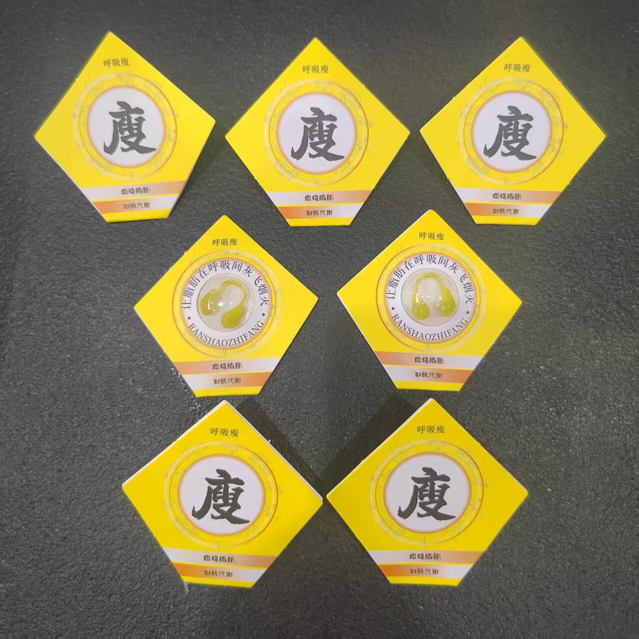 张仲景研究院呼吸瘦正品