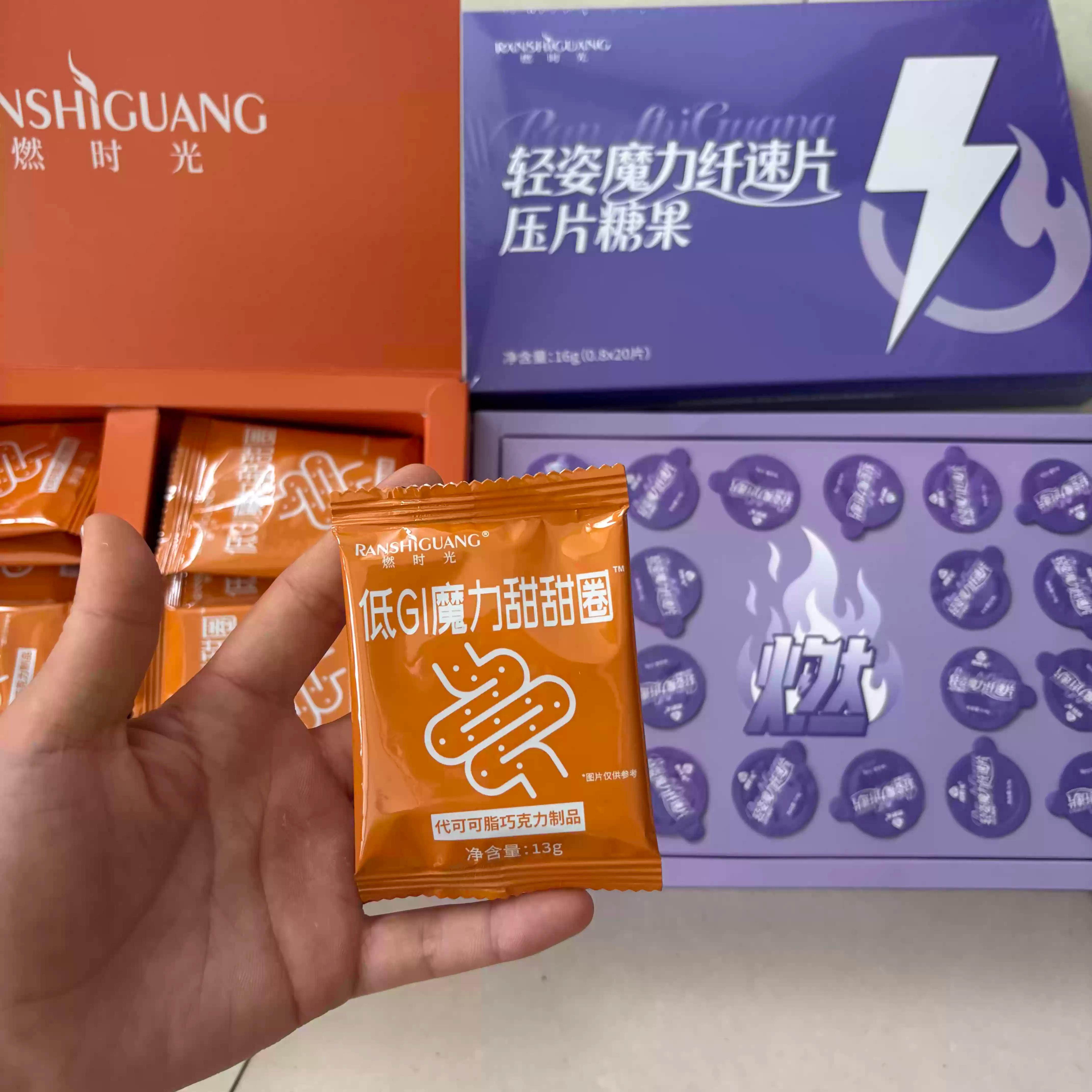 官方正品燃时光轻姿魔力