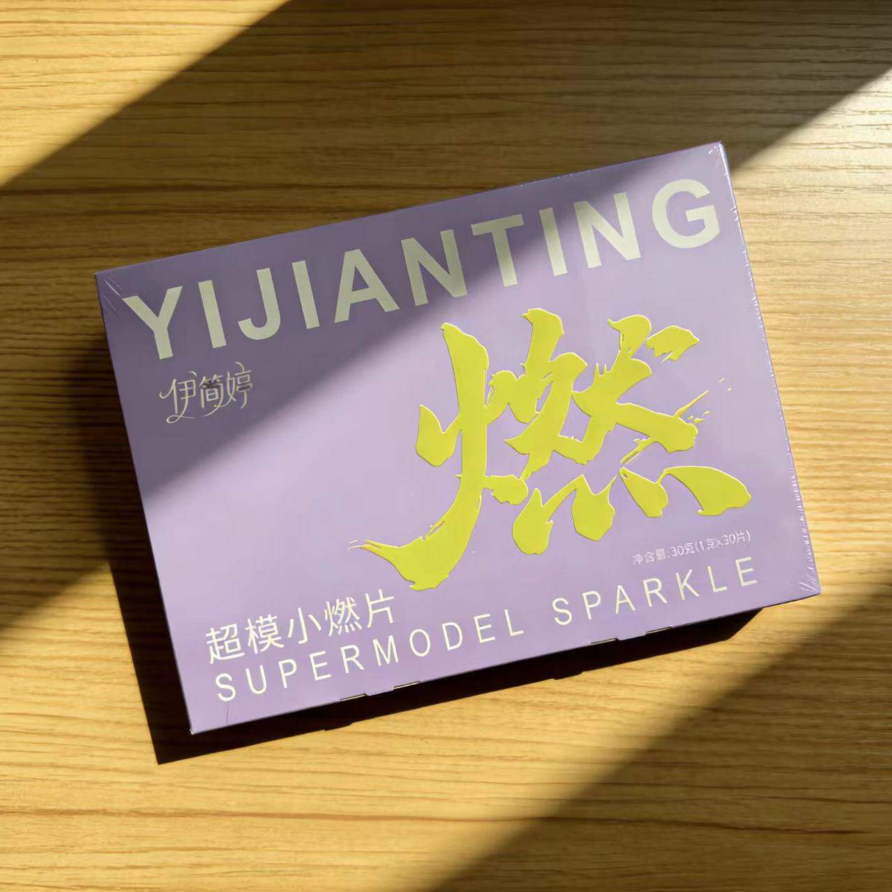 伊简婷草莓压片糖果超模