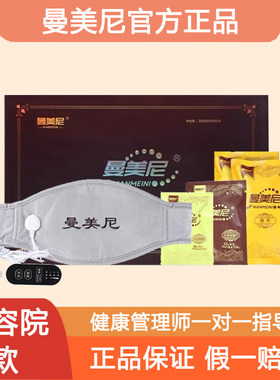 曼美尼小腰带官方旗舰店