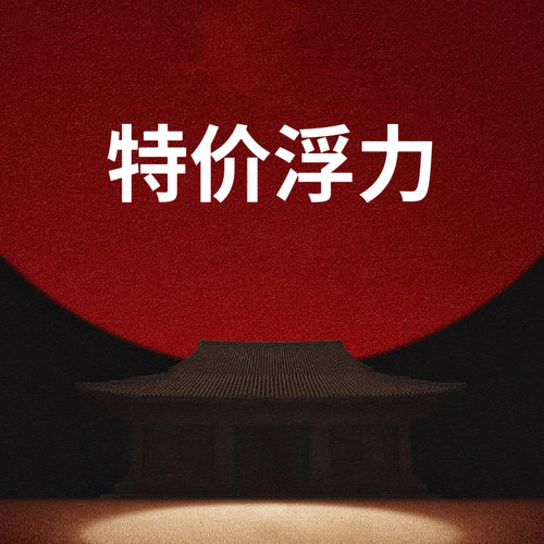 【万兰兰】
