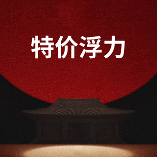 设计师款 新中式 万福今安 轻奢外套WT3015 金金宠粉