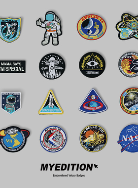 MYE个性军事户外补丁刺绣魔术贴徽章背包装饰配件太空系列徽章diy