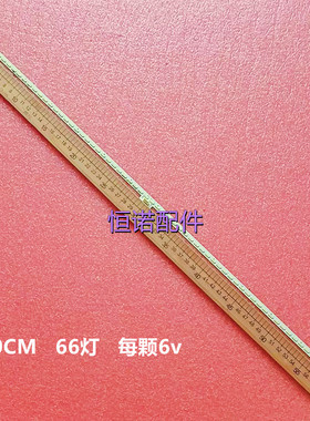 适用全新 LED48L288 LED48K270 LED48K370灯条RSAG7.820.