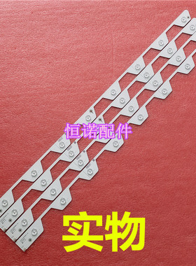 适用东芝43U6500C 43U65CMC/66EBC灯条43HR330M08A0 V4 4C-LB4308