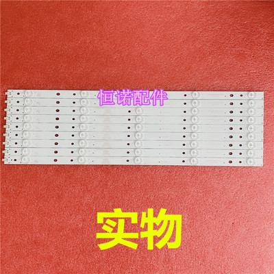 适用康佳LED55R610U/R680U灯条 LED55R6000U SZKK55D05-ZC22A