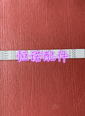 适用JAV LED43HD580 42HD310灯条RH43-D4302X-01A-DL HL-430-