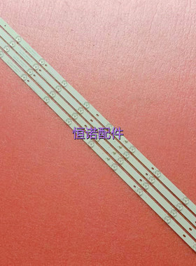 适用PhilcoPH39N91DSG灯条39N91GM04X10-C0033 CJ 1.30.139N91007