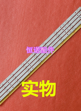 适用全新新 42E10灯条CRH-E423535T040941J-Rev1.0 灯条9灯4条