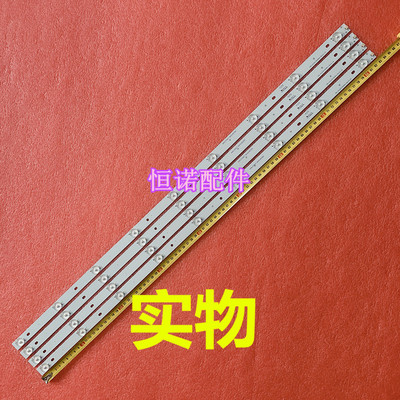 适用乐华42S260 42H220 42L23 42H200灯条CRH-E423535T040941J-RE