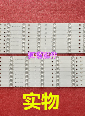 适用全新TX-55AX630B TX-55AX630E灯条550TV01 550TV02 V4液晶电