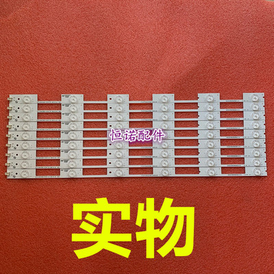 适用康佳LED55M2600B LED55R6200灯条LED55K35A LED55K35U 350216