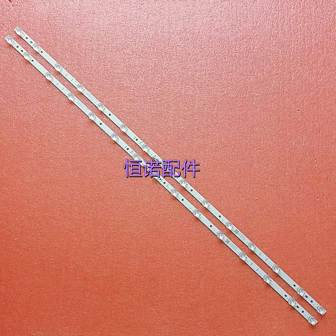 适用全新新 55U6灯条55F8 15*2 4C-LB5515-HR04J 55HR330M15A0灯