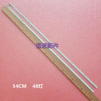 全新创维49E710U灯条液晶