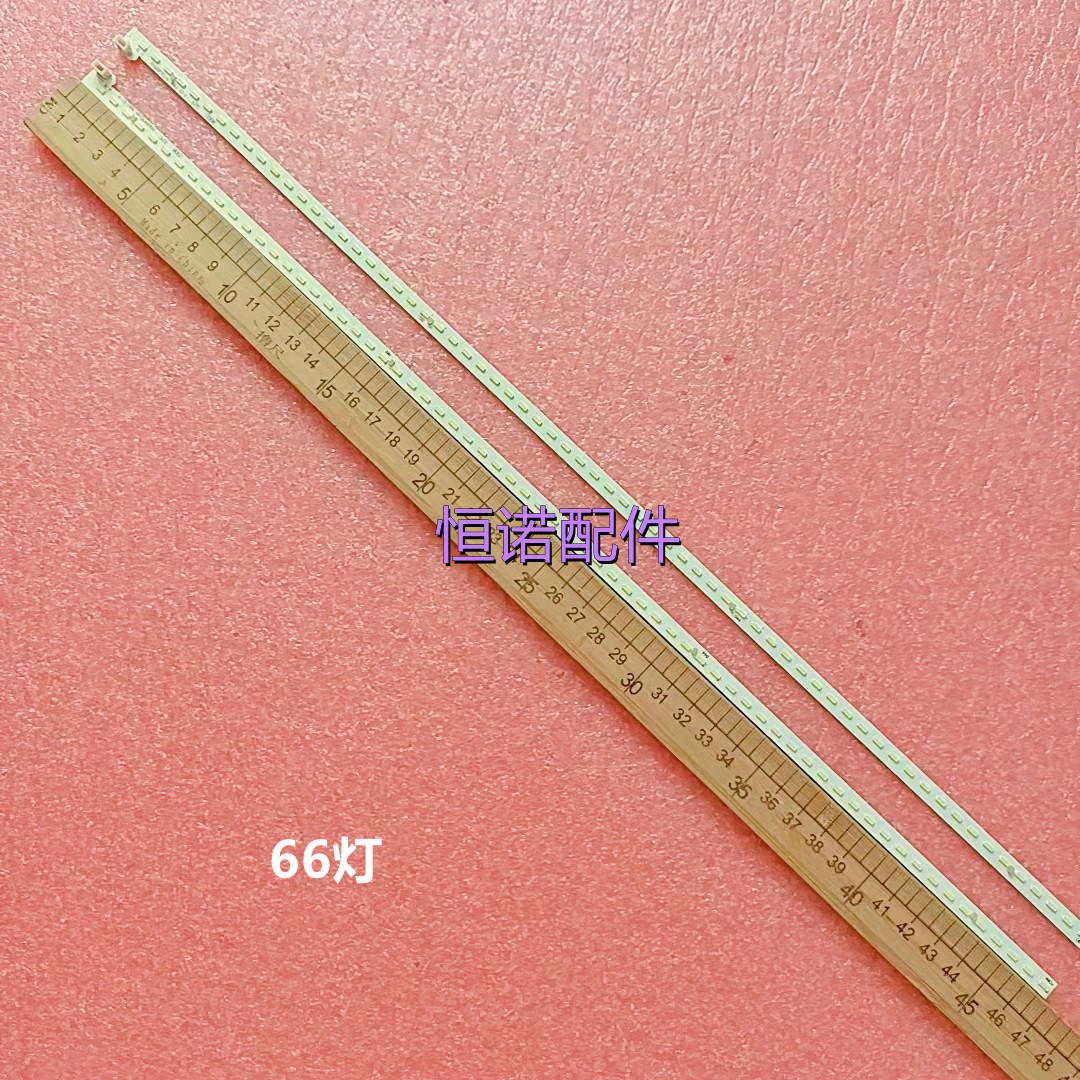适用 42E510E背光灯条SEL420FY[LD0-300]-X2-L/R 屏REL420FY灯