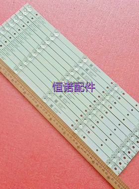 适用55PUF6663/T3灯条02D550105000-X4灯条10X5液晶电视