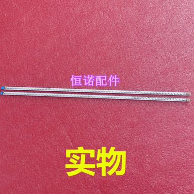 适用HKC P320PLUS背光LED灯条NB32F 现代NB32F2灯管2301NB32F0001