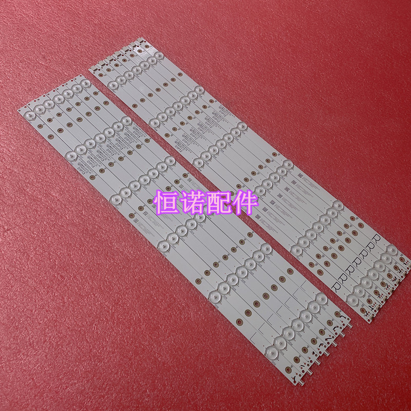 适用长虹LED55C2000I/55C2080I液晶灯条GJ-2K16-550-D712-S1-R/L
