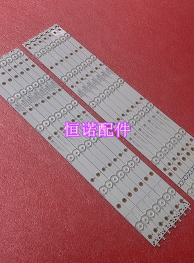 适用长虹LED55C2000I/55C2080I液晶灯条GJ-2K16-550-D712-S1-R/L