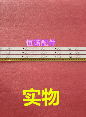 适用新32PHF5061/T3灯条GC32D07-ZC21FG-15 303GC320038灯管