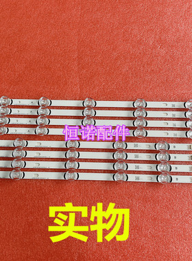 适用全新  47GB6310-CC 47GB6500-CA背光LED灯条配屏 470DUE-FG
