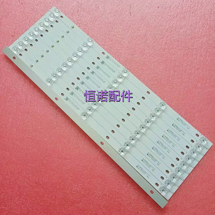 W49004 适用 0P00背光LE 5800 49G6液晶灯条SW49D05 ZC14CG