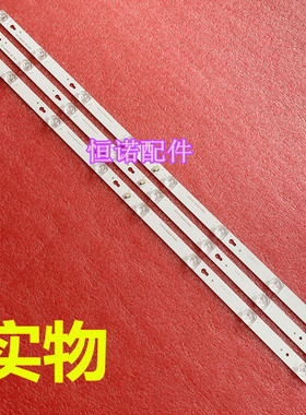 适用创佳32HME7000T25灯条JS-LB-D-CJ3200-081CBAC LB-F3528-CJ-2