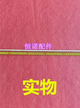 适用 42LS4100-CE 42LM6200-CE 42LT360C-CA LC420EUN（SE )(F1)