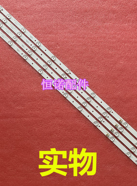 适用声光S42V14B-CN灯条PB12D411173BL042-R01H/L01H四条12珠一套