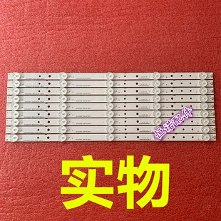 适用全新 LED42EC260JD灯条 SVH420A72-REV3-5LED  适用于