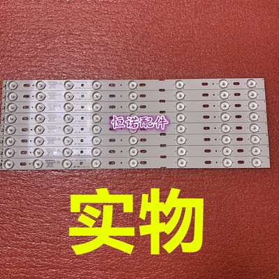 适用康佳LED47M3500PDE电视灯条35017639 35017641 35017826 3501