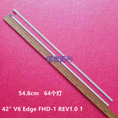 适用 LE42A30 三洋42CE360灯条42